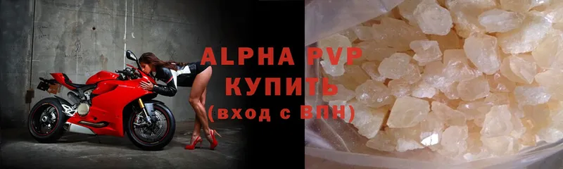 Alfa_PVP Соль  где купить наркотик  Бирюч 