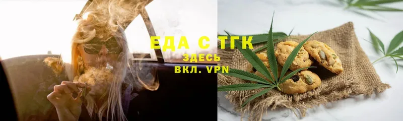 mega онион  цены   Бирюч  Canna-Cookies конопля 