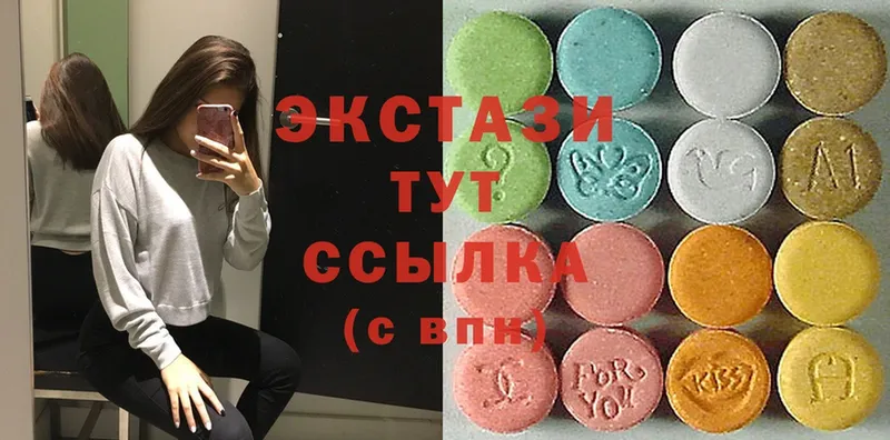 Экстази XTC  цена наркотик  Бирюч 