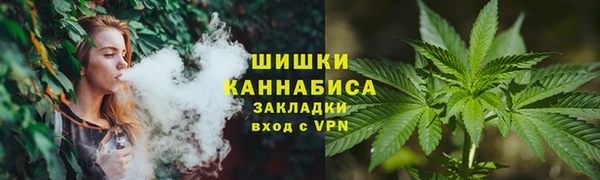 спиды Балахна