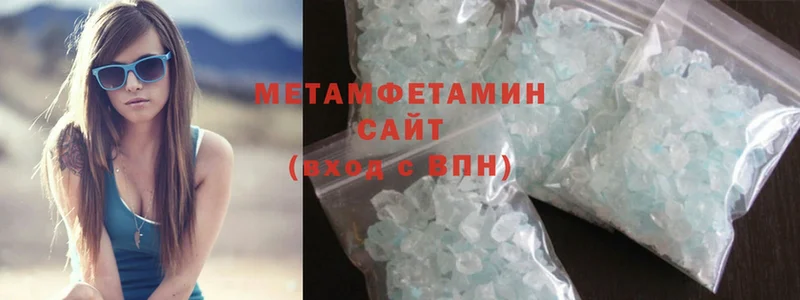 МЕТАМФЕТАМИН Methamphetamine Бирюч